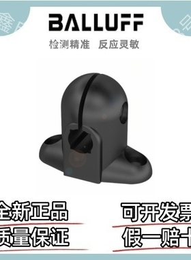 【现货】巴鲁夫 BAM002J  BMS CU-P-D12-A040-00 安装系统 传感器