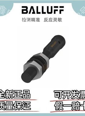 巴鲁夫传感器 BCS00PJ BCS M12BBG2-PSC40D-S04K 电容式接近开关