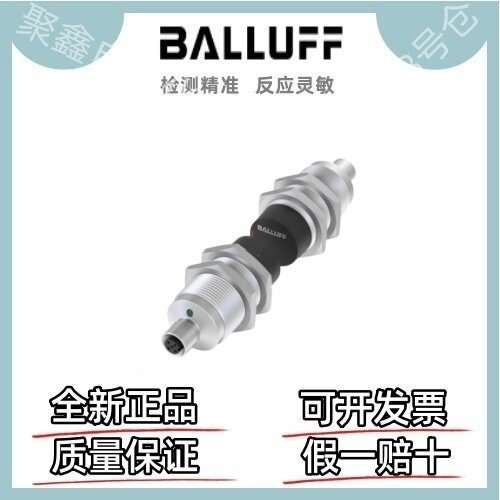 巴鲁夫传感器 BIC007E BIC 2B0-ITA50-M30MF1-SM4A5A 电感耦合器