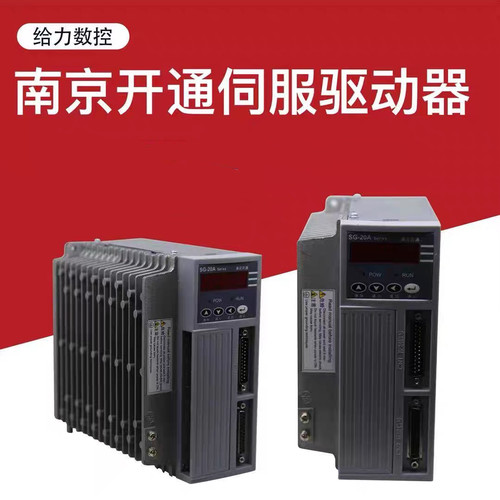 伺服驱动器开通总线驱动器SG30A