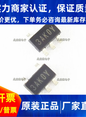 XC6221A482MR 丝印3AK0Y SOT23-5 线性稳压器芯片 全新现货