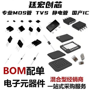 MAX749EPA MAX709MCPA全新原裝 MAX749CPA 直插 MAX709MEPA