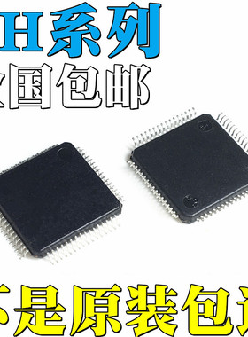 CH367L全新原装CH378Q CH395Q CH563Q CH9121 CH7021A-TEF芯片 IC