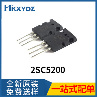 原装现货 2SC5200 2SA1943 对管TO3P晶体管 集成电路IC二三极管