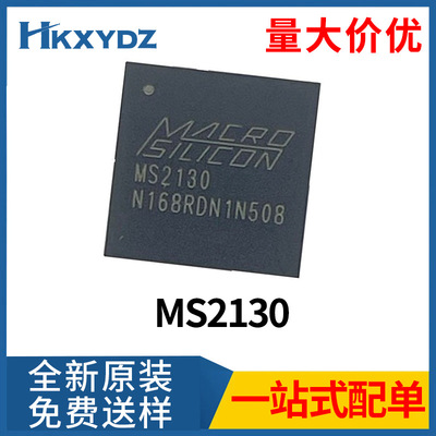 MS2130 USB3.1 采集卡 HDMI 高清采集卡 1080P60现货原装