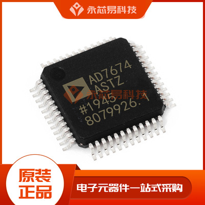 【】AD7674ASTZ  LQFP-48  模数转换器-ADC  配单IC芯片
