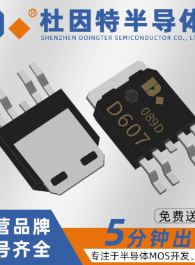 原装DOD607替代AP4513GH-A 贴片TO-252-4 N+P 35V MOS场效应管