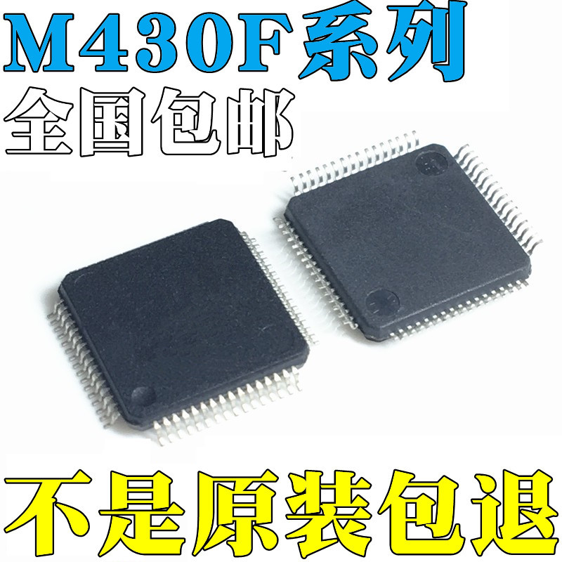 MSP430F235TPMR 全新原装 MSP430F247TPMR MSP430F248TPMR 芯片