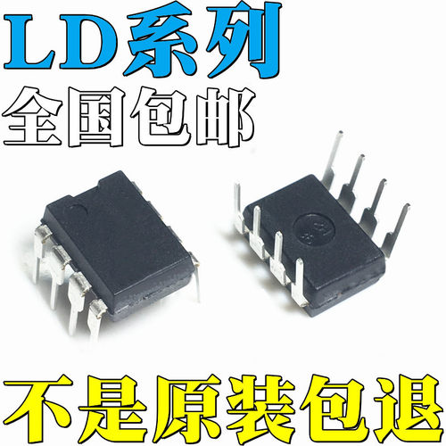 LD7550BBN全新原装LD7550BOBN LD7660JGN LD7575PN LD7552BN直插