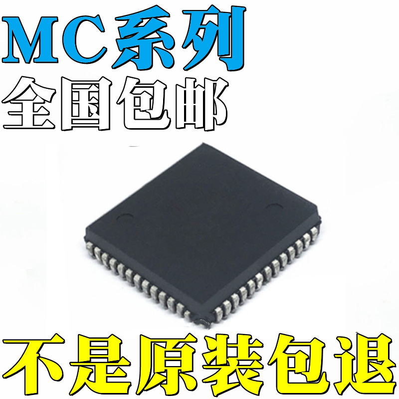 MC68HCP11A1FN全新原装MC68HC908AS60VFN MC908AS60AVFN 芯片 IC
