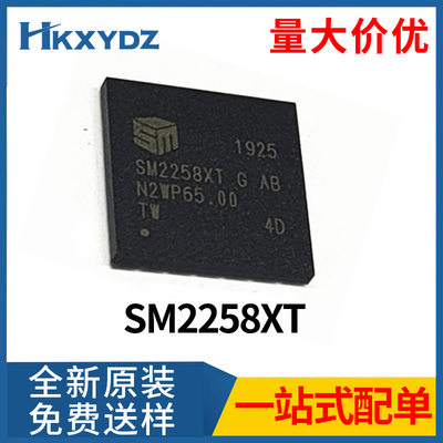 SM2258XT G AB SM2258XT 2258 BGA144固态硬盘主控芯片IC全新原装