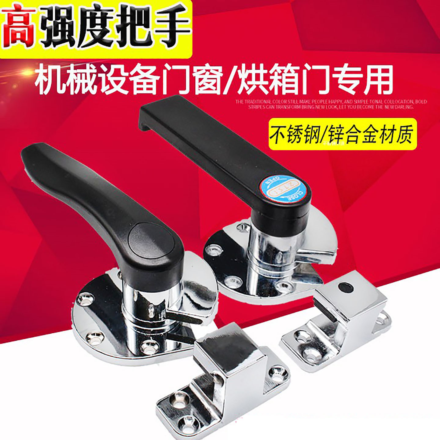 蒸箱门把手烤箱烘箱环保设备