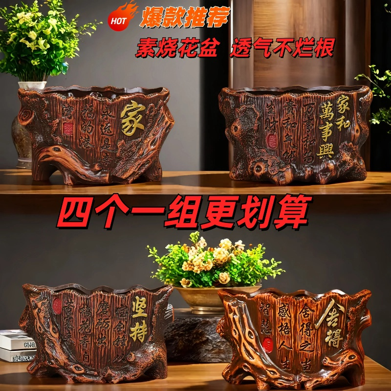 复古花盆室内寓意多肉绿植盆景