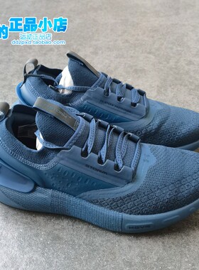 安德玛 UA HOVR Phantom 3 Storm男防泼水运动跑步鞋3025522