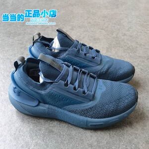 安德玛UAHOVR男跑步鞋防水