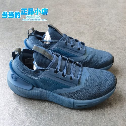 安德玛UAHOVR男跑步鞋防水