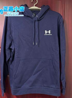 UA安德玛男子秋冬抓绒连帽运动休闲卫衣套头衫 1373880
