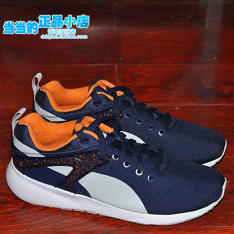 现货彪马男子低帮缓震休闲Puma