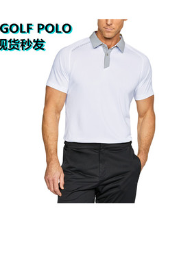 现货安德玛UA男GOLF速干轻薄透气运动POLO短袖T恤1306111