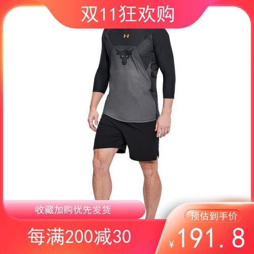 UnderArmourT恤现货强森牛头