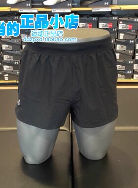 安德玛UA Launch马拉松竞速男子三分跑步速干透气运动短裤1377813