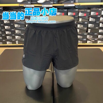 安德玛UA Launch马拉松竞速男子三分跑步速干透气运动短裤1377813