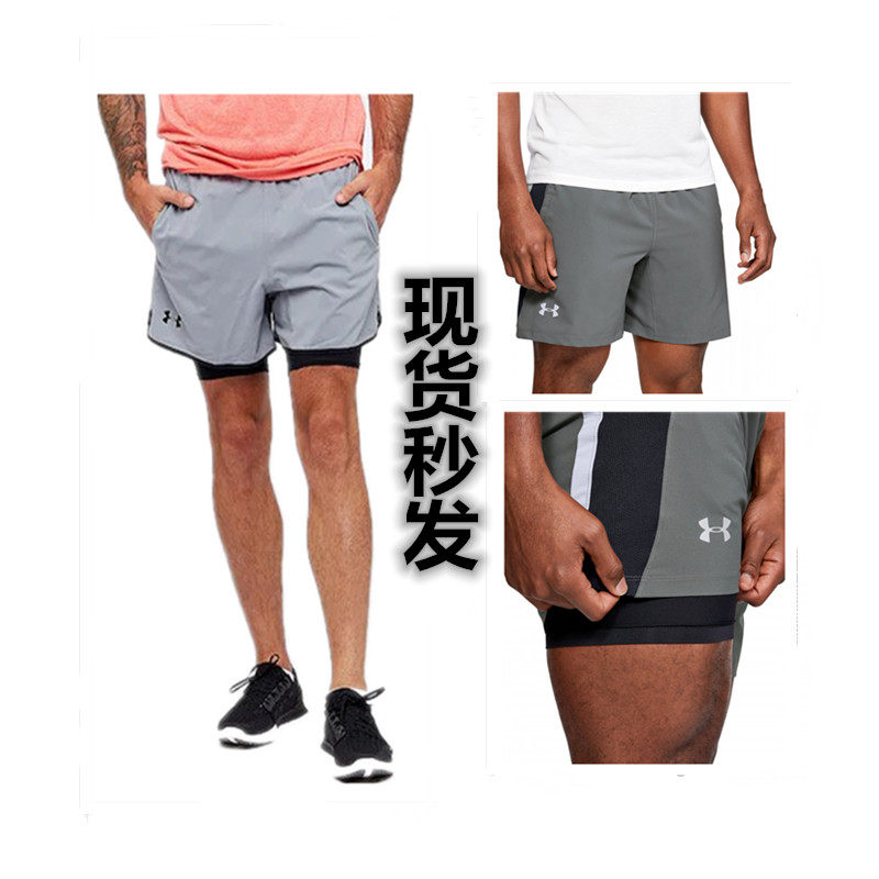 夏款ua安德玛男2合跑步运动训练