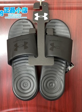 安德玛UA 男鞋缓震软底舒适运动休闲沙滩可湿水运动拖鞋3023761