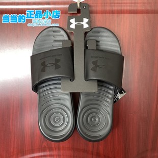 安德玛UA 男鞋缓震软底舒适运动休闲沙滩可湿水运动拖鞋3023761