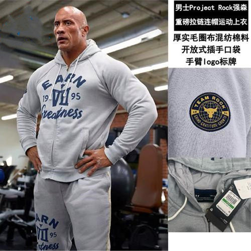 安德玛UA训练男子连帽强森外套
