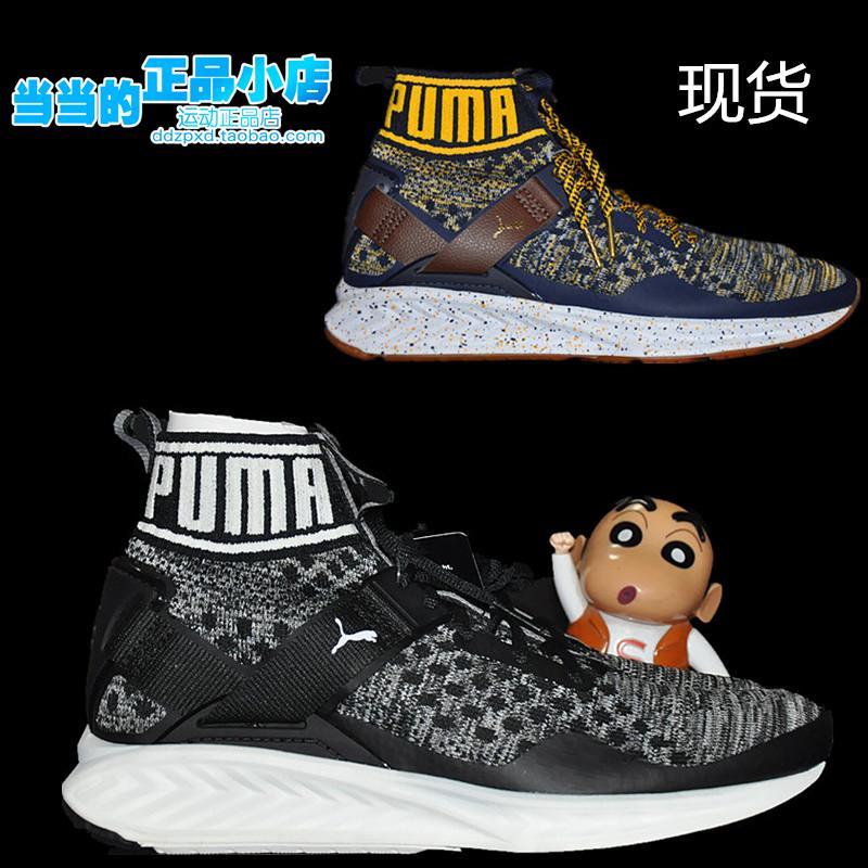 现货PUMA IGNITE EVOKNIT编织袜子跑步鞋189697-01-09 运动鞋new 跑步鞋 原图主图