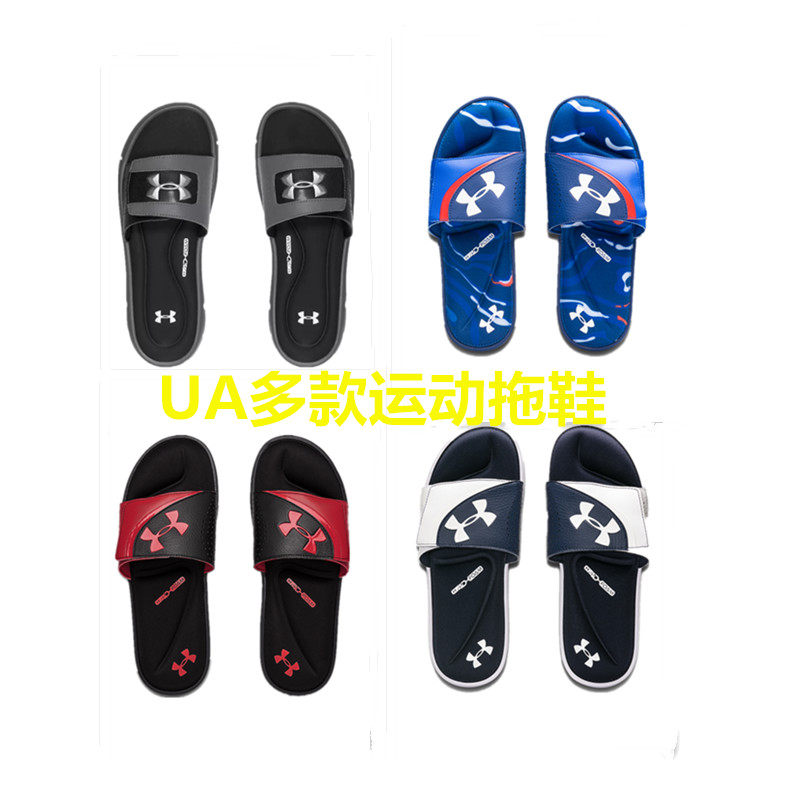 安德玛UA Ignite男子运动休闲拖鞋-1287318-3022710-3022711