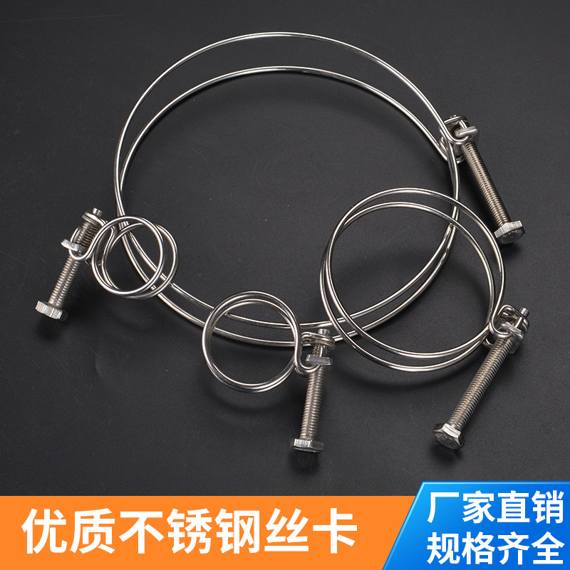 1寸2/3/4/5/6/8/不锈钢丝箍双卡箍管夹喉管卡子水带强力卡子 - 实物图