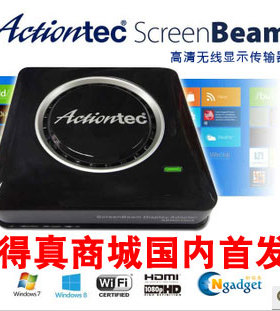 Miracast WIDI 行货Actiontec ScreenBeam PRO无线高清影音传输器