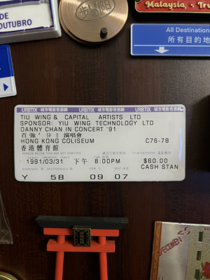 香港电影周边产品陈百强演唱会票根滴胶冰箱贴绝版珍藏1991粤语歌