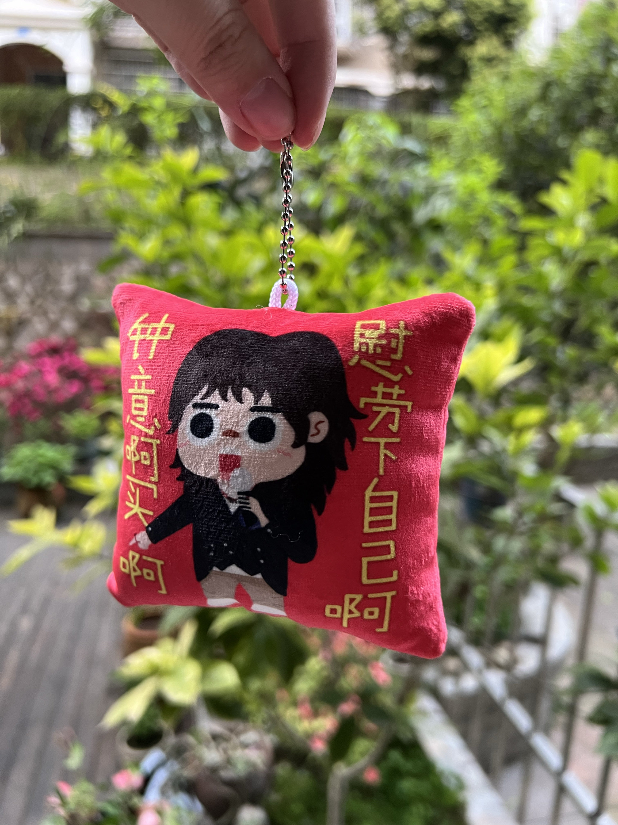 黄子华栋笃笑周边买啊发声毛绒抱枕挂件玩具个性礼物搞笑
