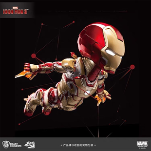 野兽王国漫威钢铁侠3 MK42钢铁侠可动手办 周边成品礼物摆件
