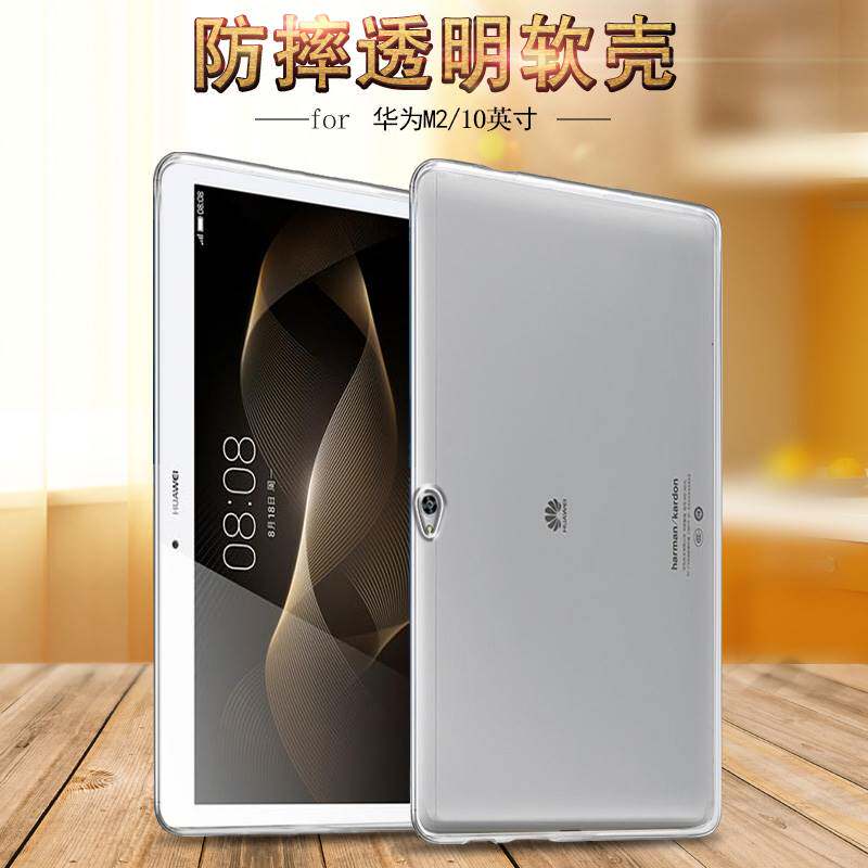 适用于华为揽阅M2-A01W透明套10.1英寸平板电脑防摔软硅胶壳华力揽月m2一ao1w型号后壳m2a01w皮套全包边外壳