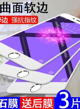 iPhone 8plus i7 8 se2 3 Screen Protector Tempered Glass Flim Privacy适用苹果7plus软边钢化膜6全屏覆盖