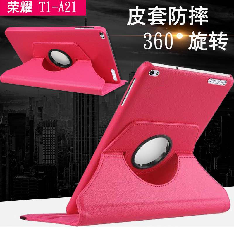 华为畅玩平板电脑保护套