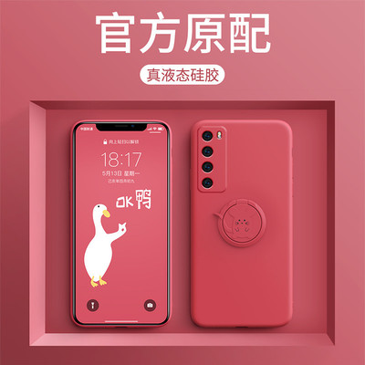适用于华为nova7pro手机壳nora7pr0钢化膜nota7por带磁吸novn
