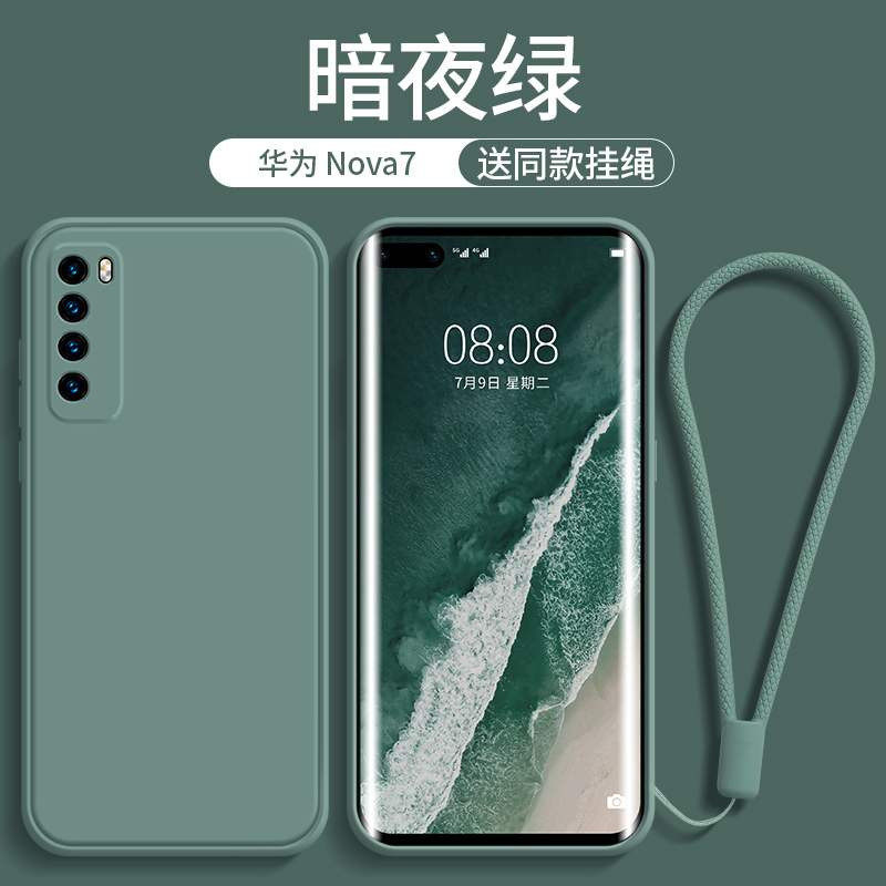 适用华为液态硅胶男士手机壳