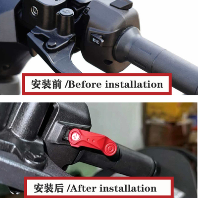 机械师二代MK2/Mz110/MZmax/m395cmax FZ3 E95远近超车键延长按键