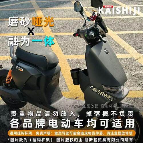挡风玻璃罩改装件猎户座