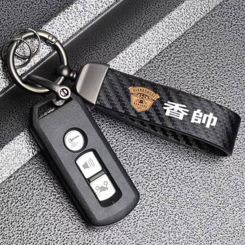 摩托车香帅机车650 joy250 800 苍云500 300 418 150钥匙扣链挂件