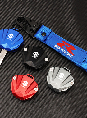 DL250钥匙头改装极客飒GSX150保护壳适用铃木GSX250R锁钥匙盖配件