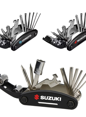 摩托车骑行铃木TR300钱江春风机车川崎光阳雅马哈折叠多功能工具