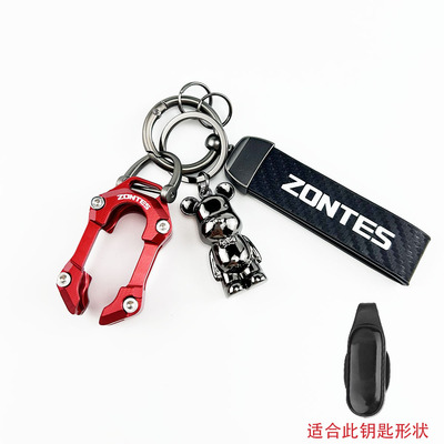 适用升仕150X 368G/E/D/M 703F 150/350D/M 703RR钥匙改装保护壳