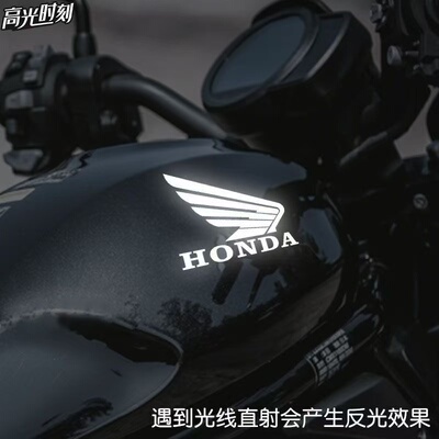 适用本田CM1100 NT1100 Gold Wing GL1800 CB400F反光装饰油箱贴