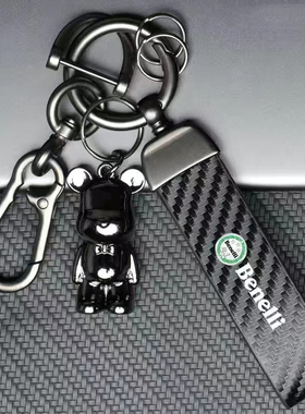 适用贝纳利小迅龙BN150S 蓝宝龙BN302S高端钥匙扣飘带装饰配件